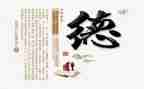 2022年小学师德师风工作总结5篇
