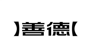中学本学期工作计划7篇