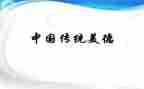 业务工作计划2023年6篇