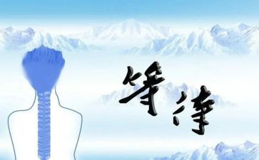 等待作文优质5篇