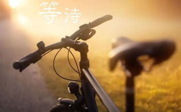 等待作文优秀7篇