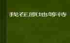 开学初工作总结优质5篇