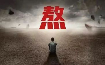 个人实习期工作总结通用7篇