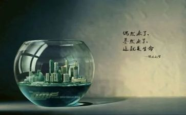 得失作文5篇