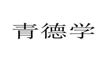 5.12护士节演讲稿5篇