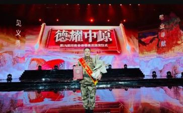 上专题教育的心得体会7篇