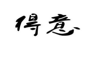 中国圆梦演讲稿6篇