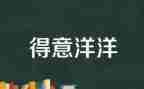 119消防主题活动教案5篇