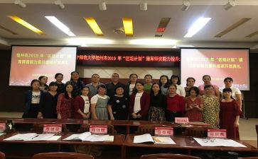 德育班心得体会800字5篇
