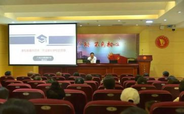 德育班级工作总结5篇