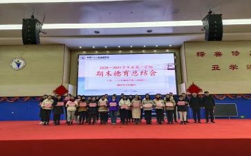 幼儿园小班德育班级工作计划7篇