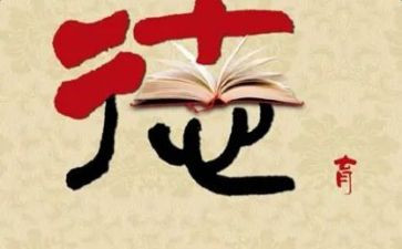 德育工作教师工作计划参考8篇