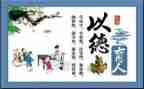 最新个人德育工作计划6篇