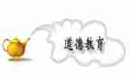 幼儿园中班德育工作总结2023精选7篇