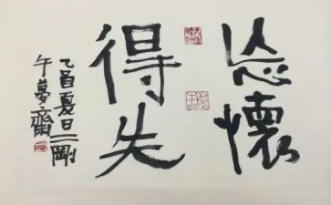 个人得与失年终总结通用5篇
