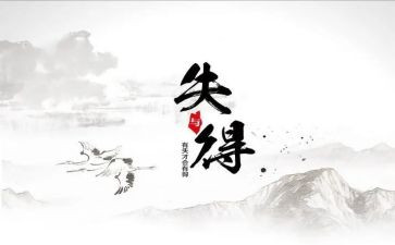 2022新学期开学典礼校长讲话稿5篇