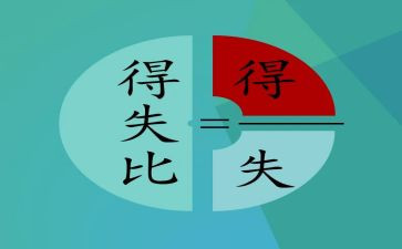 与工作交流心得5篇