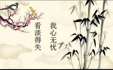 得与失作文700字7篇
