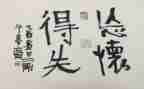 个人得与失年终总结通用5篇