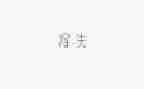 论2022得与失工作报告7篇