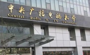 电大行政管理自我鉴定优秀6篇