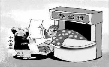 典当工作总结5篇