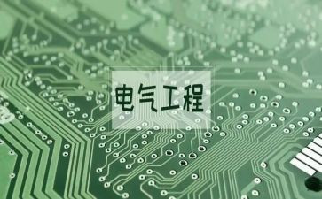 中国梦》演讲稿7篇