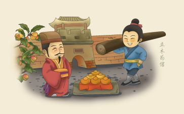 少年红色经典故事读后感5篇