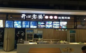 6企业管理培训心得体会优质5篇