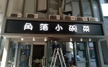 店面月工作总结6篇