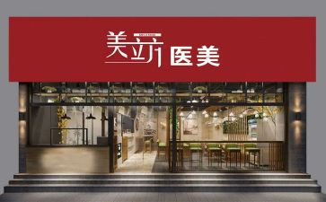 个人店面租赁合同7篇