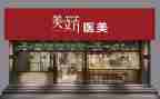 个人店面租赁合同7篇