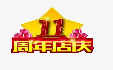 825工程心得体会6篇