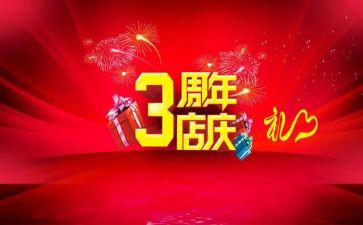 2022年仓库管理工作总结7篇