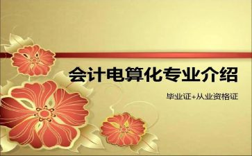 中学体育心得体会6篇