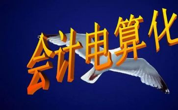 个人教研计划模板7篇
