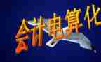 学期自我总结200字7篇