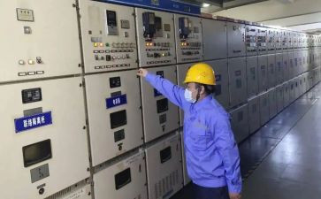 三角梯教案5篇