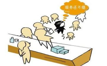 酒店员工前台辞职报告8篇
