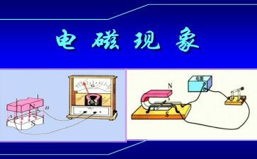 有关文员的工作计划8篇