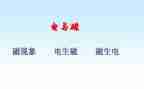 电与磁报告心得体会推荐8篇