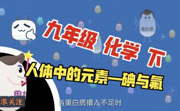 七年级生物工作计划上册7篇