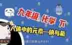七年级生物工作计划上册7篇