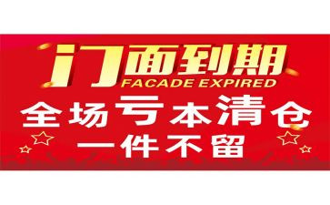 酒店转让协议合同6篇