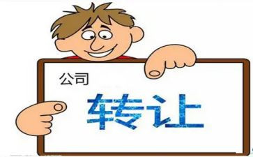 汽车店转让合同7篇