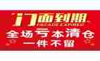 酒店转让协议合同6篇
