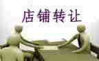 918小学活动总结精选8篇