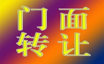 2022个人房屋出租合同8篇