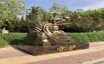512防震减灾活动总结通用5篇
