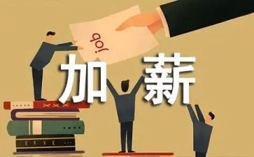 2023双碳工作计划参考5篇